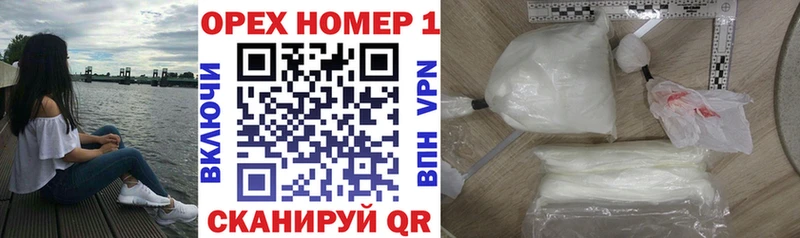 Как найти наркотики Энгельс Галлюциногенные грибы МЕФ ГАШ Конопля КОКАИН