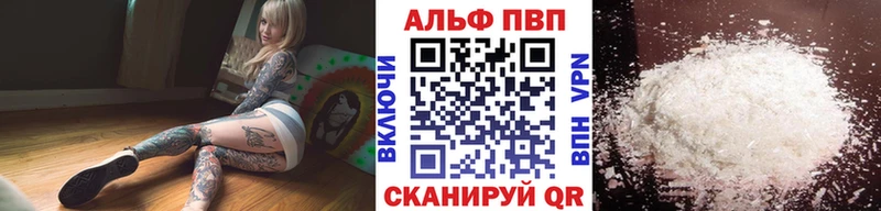 А ПВП крисы CK  Энгельс 