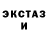 ГАШ гашик klim ray