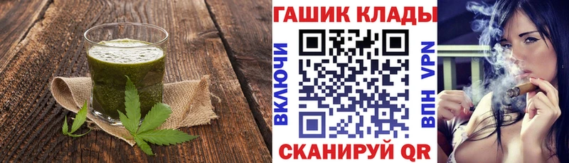 Еда ТГК конопля  Энгельс 