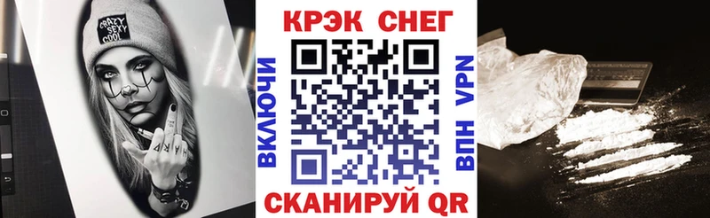 даркнет сайт  Энгельс  КОКАИН Columbia 