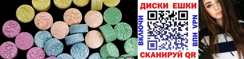 купить наркотик  Энгельс  ЭКСТАЗИ 280мг 