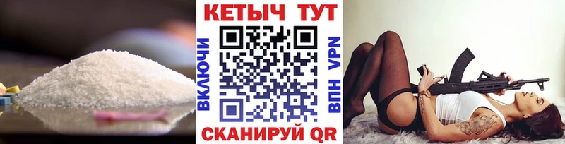 КЕТАМИН ketamine  Энгельс 