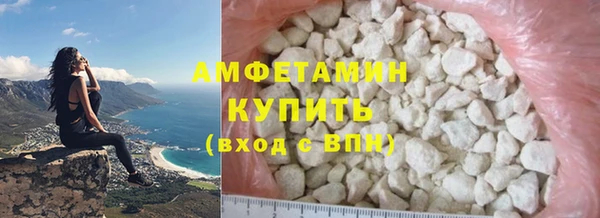 мяу мяу мука Бронницы