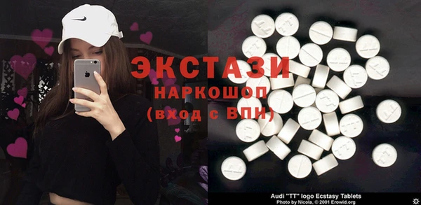 мяу мяу мука Бронницы