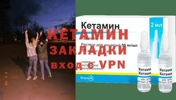 PSILOCYBIN Бугульма