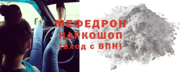 PSILOCYBIN Бугульма