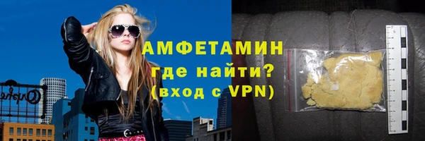PSILOCYBIN Бугульма