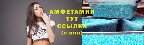 мяу мяу мука Бронницы
