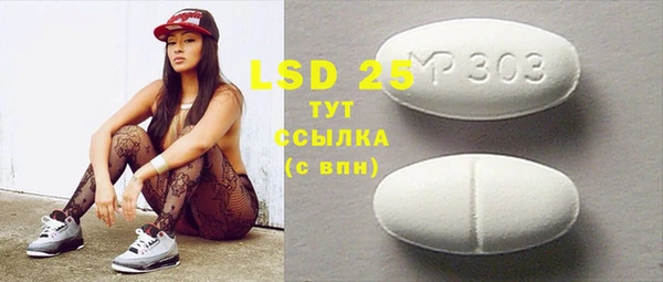 мяу мяу мука Бронницы
