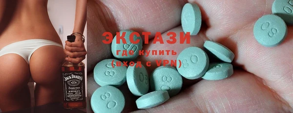 мяу мяу мука Бронницы