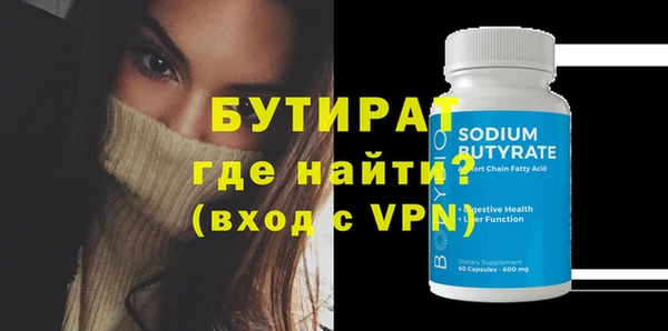 jwh Бородино
