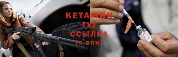 мяу мяу мука Бронницы