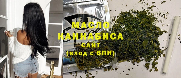 мяу мяу мука Бронницы