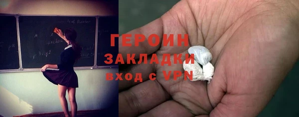 PSILOCYBIN Бугульма