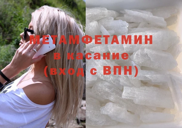 jwh Бородино