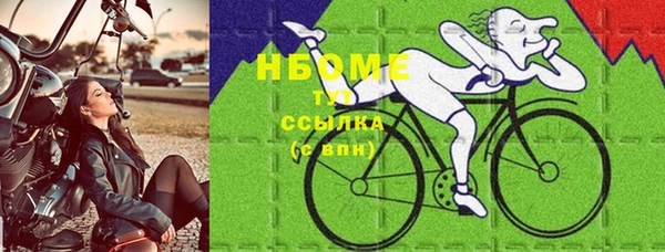 PSILOCYBIN Бугульма