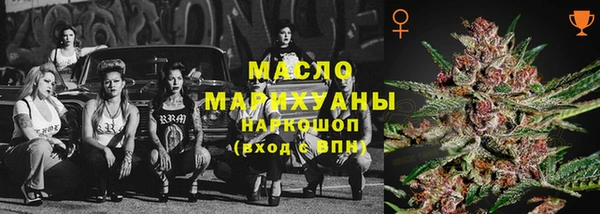 PSILOCYBIN Бугульма