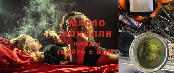 PSILOCYBIN Бугульма