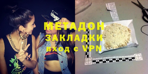 мяу мяу мука Бронницы