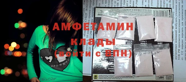 мяу мяу мука Бронницы