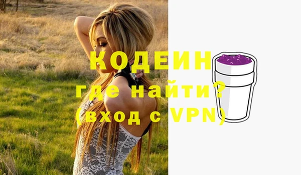 мяу мяу мука Бронницы