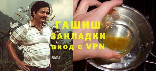 PSILOCYBIN Бугульма