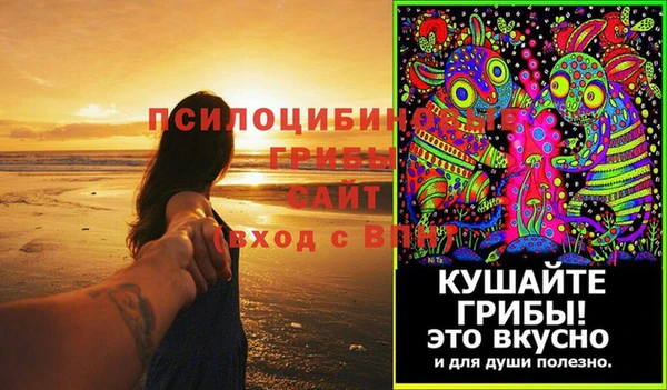 мяу мяу мука Бронницы