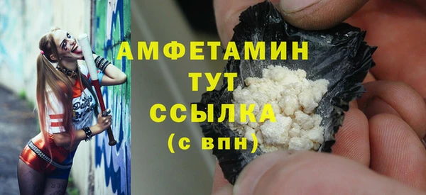 мяу мяу мука Бронницы
