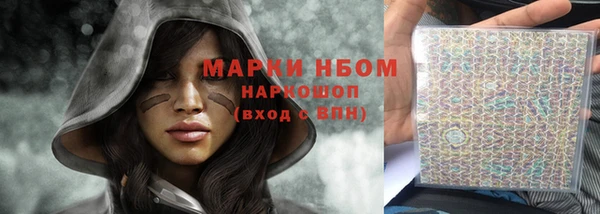 мяу мяу мука Бронницы