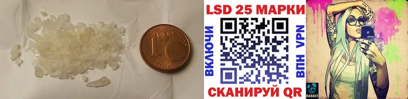 ЛСД экстази кислота  Энгельс 