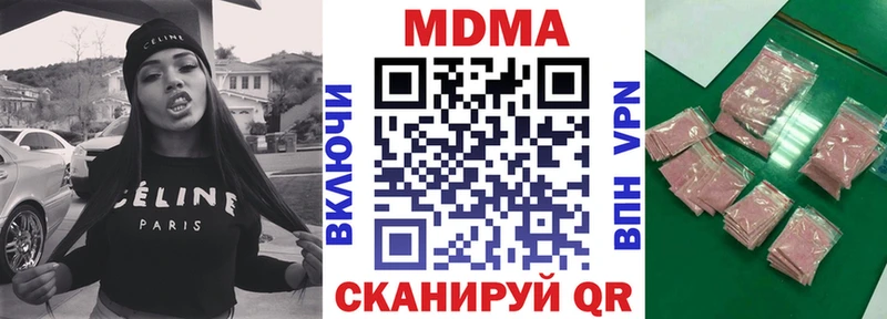 кракен зеркало  Энгельс  MDMA кристаллы 