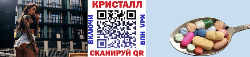 купить наркотики сайты  Энгельс  мориарти клад  Метамфетамин витя 