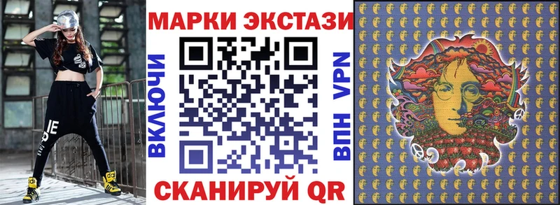 Марки 25I-NBOMe 1500мкг  где можно купить   Энгельс 